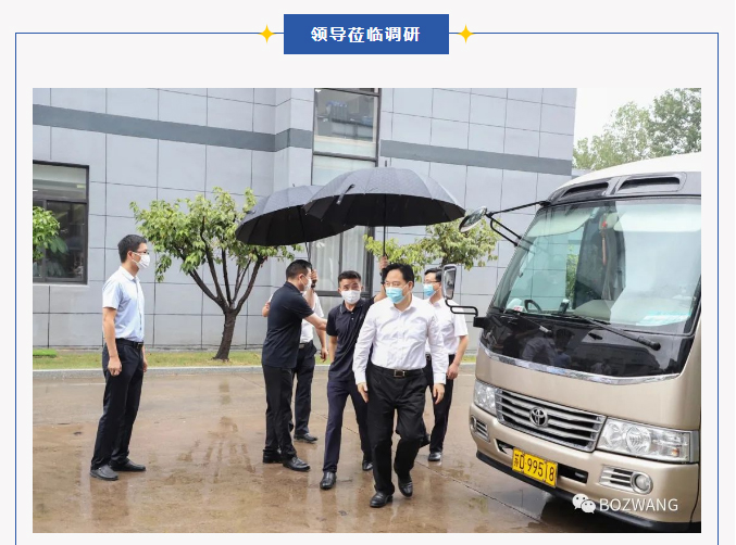 9961692411292923.jpg 市委書記陳金虎攜市_區(qū)領(lǐng)導(dǎo)蒞臨我公司調(diào)研考察!_06.jpg